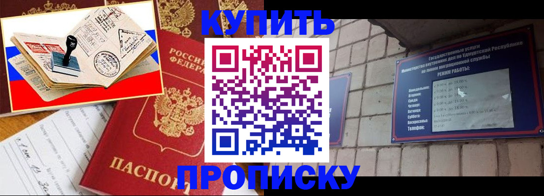 временная регистрация госуслуги в Новоуральске