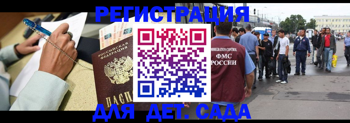 прописка регистрация в Новоуральске