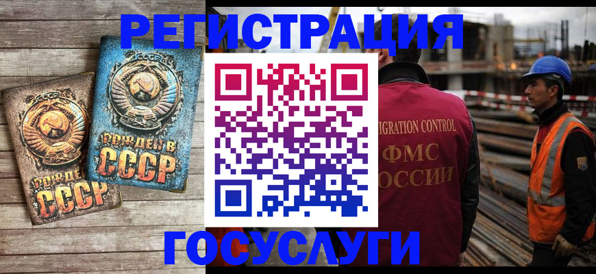 где прописаться в Новоуральске